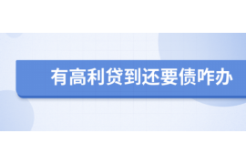 125万借款连本带利全部拿回