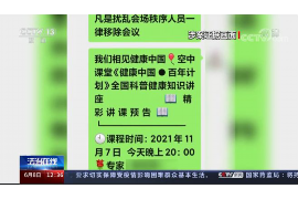 扬中要账公司更多成功案例详情